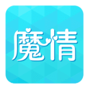 魔情小说app