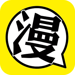 富江漫画App