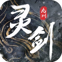 灵剑九州深渊幻影游戏iOS版