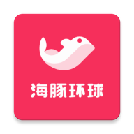海豚环球app