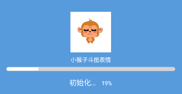 小猴子斗图表情app