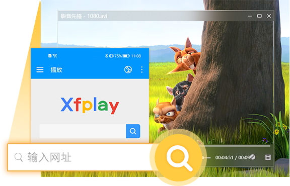 Xfplay影音先锋谷歌市场版下载安装