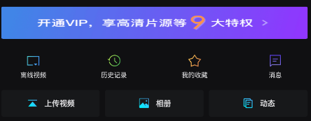 爱壹帆app