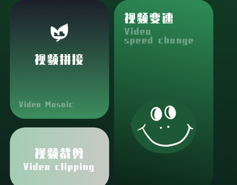 Videoleaps剪辑app