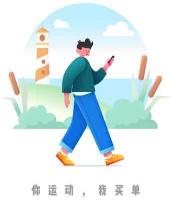人人走路app