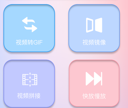 i桃恋视频app