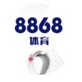 8868体育APP(官方)下载安装安卓/苹果通用v3.4